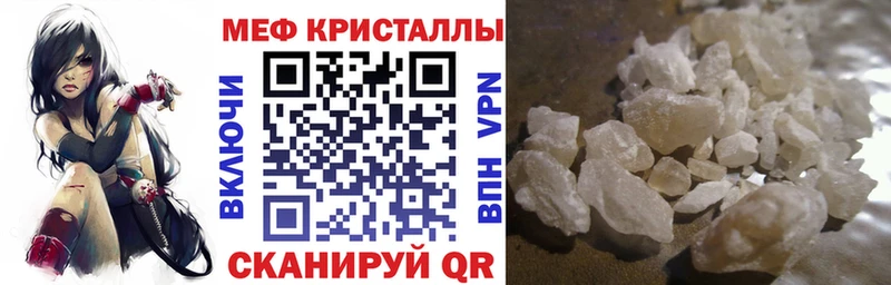 Купить Канабис Галлюциногенные грибы Cocaine A PVP Гашиш МЕФ Яровое