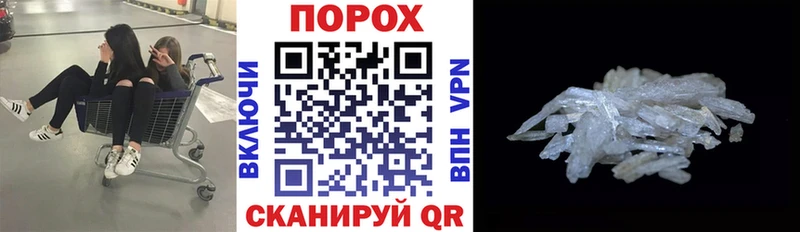 Купить где  Яровое  Amphetamine Premium 