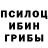 Печенье с ТГК марихуана Eheedlosych