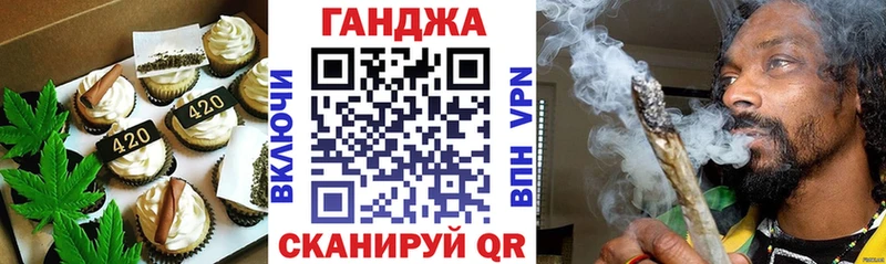 Canna-Cookies конопля  Купить где  Яровое 