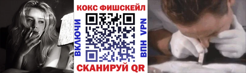 Купить закладки Яровое Кокаин Перу