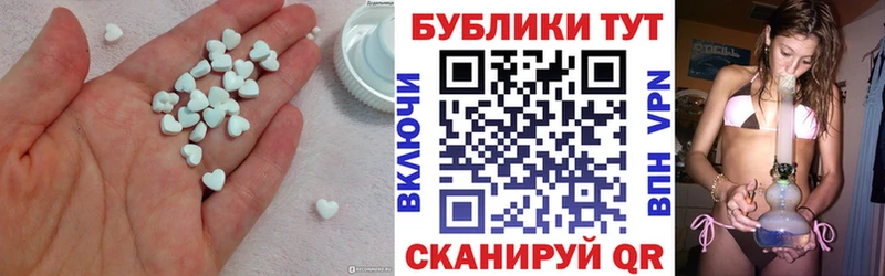 Купить  Яровое  Экстази 250 мг 