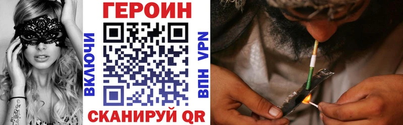 Купить закладки  Яровое  Героин Афган 