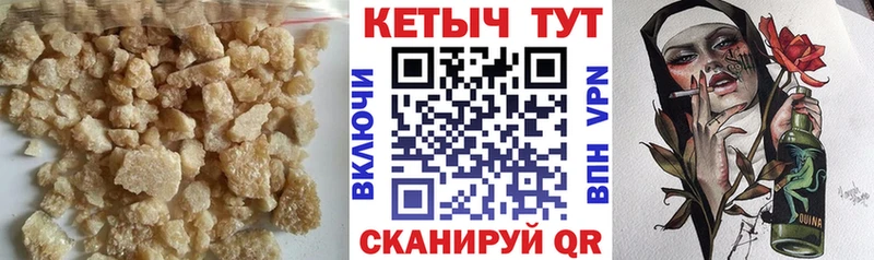 Купить где  Яровое  Кетамин VHQ 