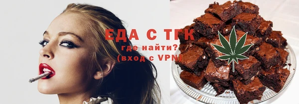 мяу мяу мука Михайловка
