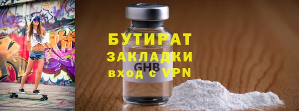 мяу мяу мука Михайловка