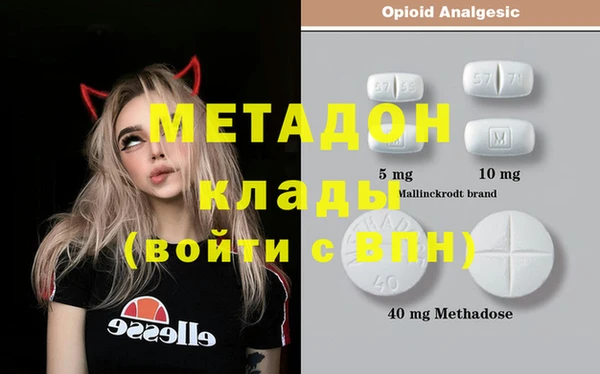 марки lsd Михайловск