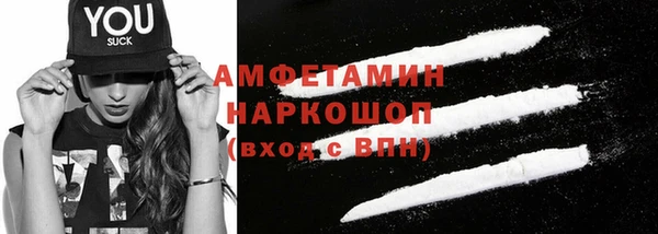 мяу мяу мука Михайловка