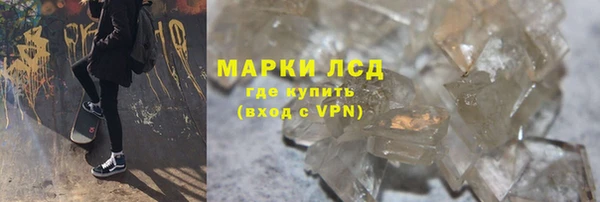 марки lsd Михайловск