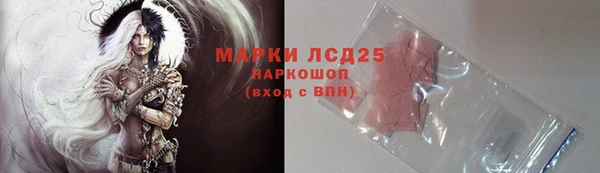 марки lsd Михайловск
