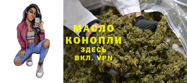 мяу мяу мука Михайловка