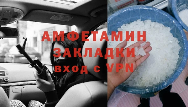 марки lsd Михайловск