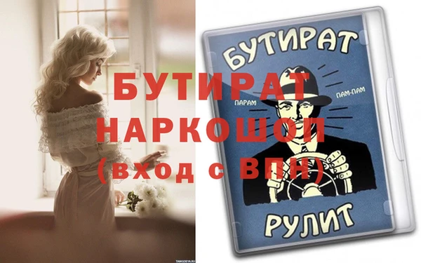 марки lsd Михайловск