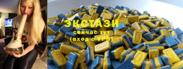 марки lsd Михайловск