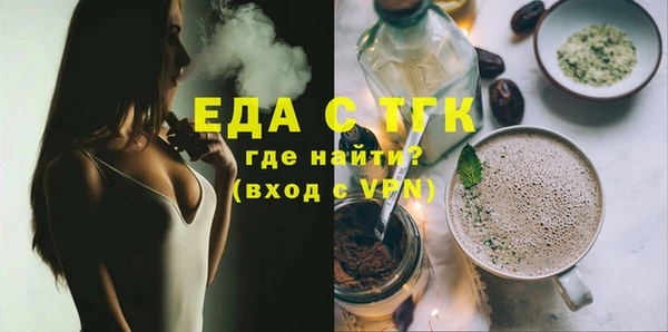 мяу мяу мука Михайловка