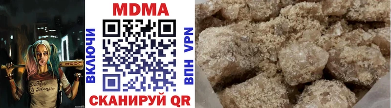 Купить где  Яровое  MDMA crystal 