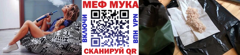 МЕФ мука  Яровое 
