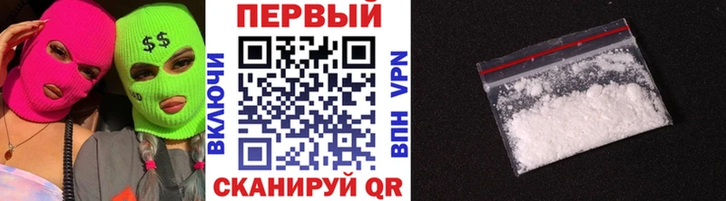 Первитин витя  Купить где  Яровое 