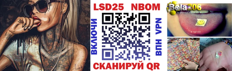 Купить где Яровое Марки 25I-NBOMe 1,8мг