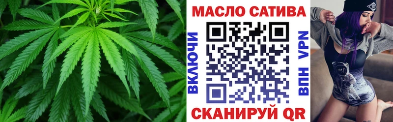 Купить где  Яровое  ТГК THC oil 