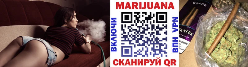 Купить Яровое Бошки марихуана тримм